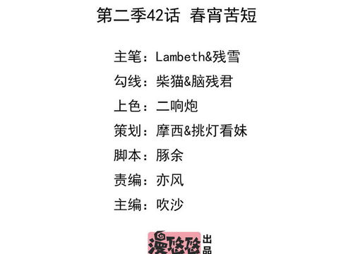 玉皇大帝第42灵签解签是什么意思？