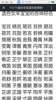 一、 生辰八字解析：为起名提供给基石
