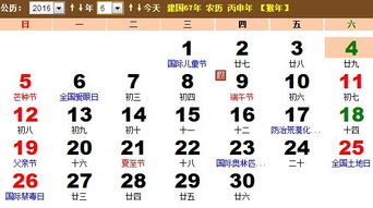 1956年属什么生肖，1956年日历表全年是什么意思？