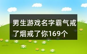 注意！注意！不要只看表面哦！！！如果你只顾音节而忽视含义，你以后有可能会被别人戏称成“噪声王”。哈哈哈～😂😂😂
