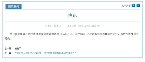数字背后的惊天秘密