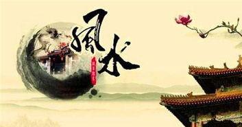 风水三合局能带来多少财富？如何通过三合局改运发大财？