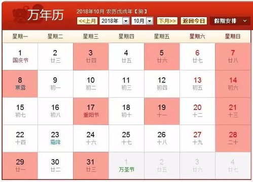 2026年农历6月祭祀选哪天？9月黄道吉日是哪一天呢？