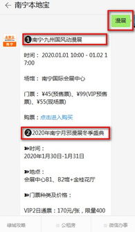 住哪里？这是个灵魂拷问！