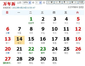 2012年7月22日和12月22日分别是哪一天的特殊日子？