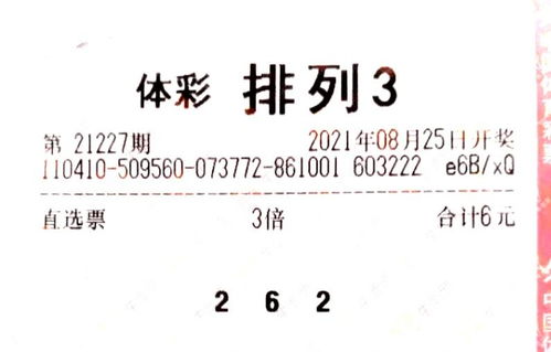 命格：锦上添花——如意吉祥的好兆头