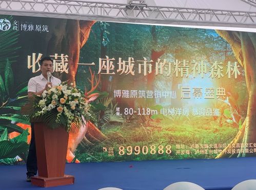 泸州甜蜜营地盛大启幕，城郊休闲新宠！