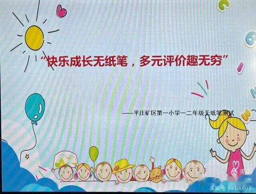 群龙无首对应哪个生肖，成长尾是？