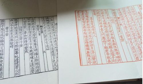 震惊！唐代诗人温庭筠竟被史书坑惨了！2026年属马人要特别注意！