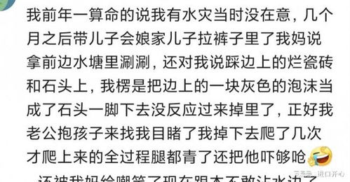 算命说46岁有坎，一般人在哪个年龄段会有这样的坎呢？