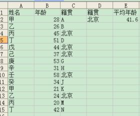 序章：星光碎片中的岁月问答