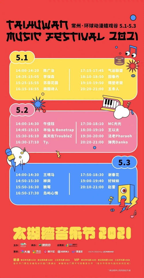 三、 门票优惠与团购攻略