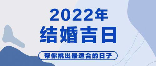 2026年黄历玄学大乱炖