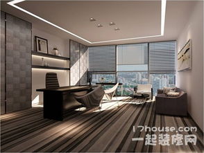 三、面壁煞：职场前途黑暗