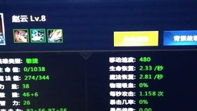 八字中的飞刃和刃分别指什么？