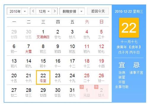 生肖和星座？乱炖一下呗！