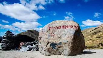 七、 第六天：拉萨，神秘而神圣的城市（或者是梦想的实现）