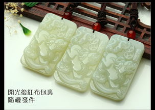 四、 寺院法师开光法——官方版「高级套餐」