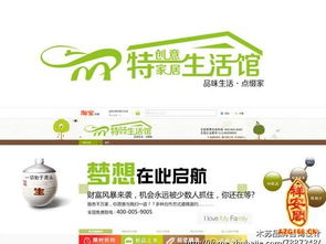 淘宝店铺取名：字创意为独特店名？别闹了我跟你说实话！