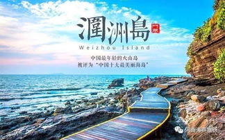 2026年去北海？先看看黄历再说！