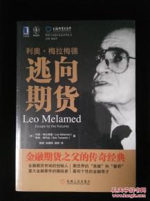 三、经济发展——德州商业繁荣（即使在战火中）