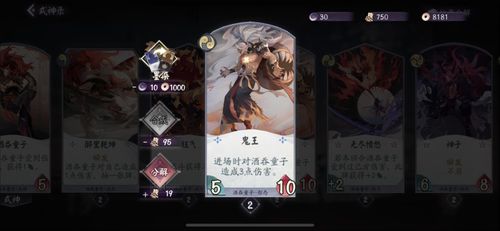 诅咒的觉醒