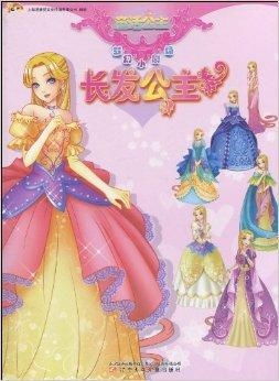 风水大师喝醉后透露的天机