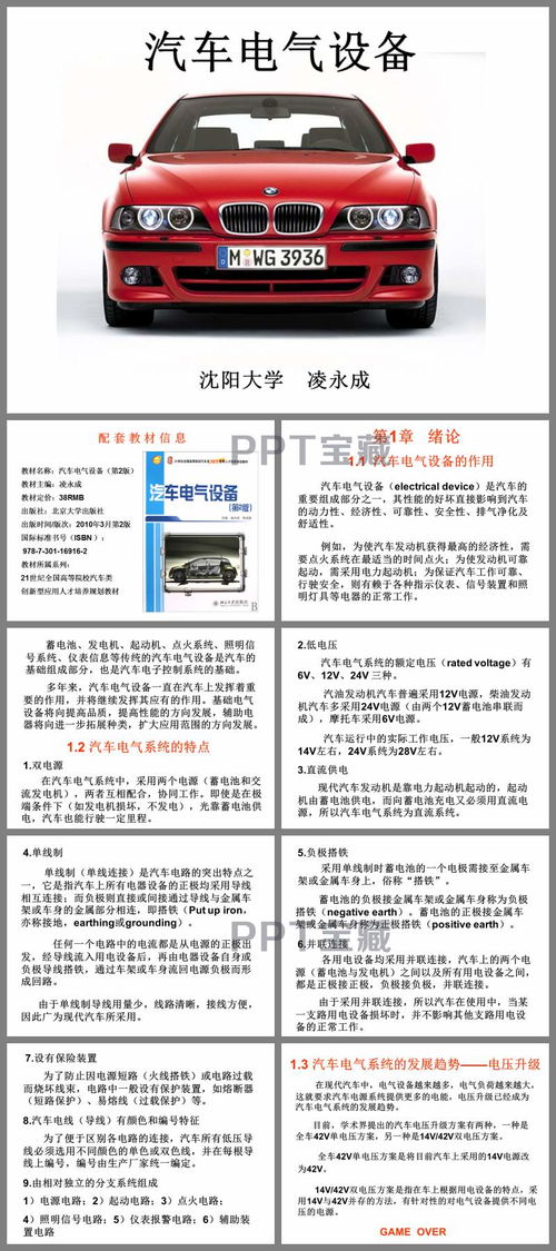 前言：名字的重量， 比油价还重