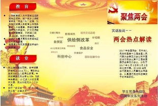 二岁生日提前庆，传统风俗新解读