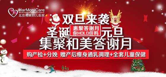 1. 暑虚假期间学生党的福音——半价神器来袭!