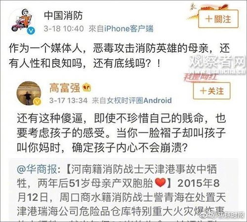 节气与蛇年的纠葛