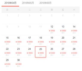 旅行不仅仅是到达目的地，更是享受过程！🤩🎉🌟👏💃🕺🏖️🌍🏞️🚗🛫️🛬️🎊😊👍💕😘🥰🌸🎁🙏😍🤝🌟🎉👏💖😘👌💯🔥🎈🕊️💥🎊🙌🌈💫🤩🚀🌠🎇🔮💫⭐️🌟✨⚡️🧧🎁👑💎🔑🕰️📆🗓️📅🕰️⏰🕒⌛️⏱️🔜📍📌📍🔎🧭📚📖📰📚💡📝🗒️📄...