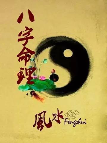 命理五格数究竟揭示了哪些人生奥秘和哲理？