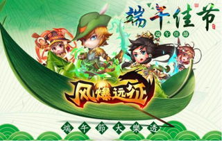 千年端午闺女风，传承习俗爆款来袭！