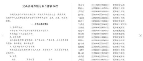 2026年养蜜蜂的最佳吉日是哪一天？