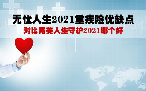 四、 案例分析：从贫穷到“不再为钱烦恼”的奇葩历程（伪）