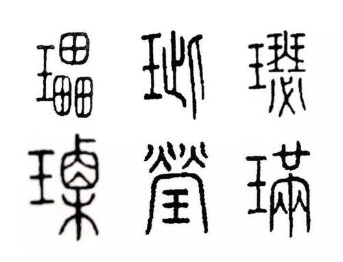 栖字在古汉语中寓意何意那个？在现代化汉语中怎样用法？——一场关于“停歇”的呓语