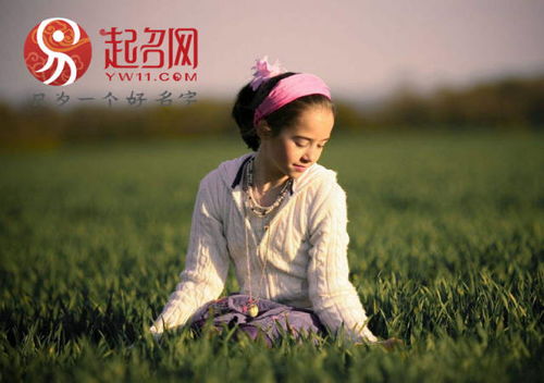 : 不仅仅是名字， 更是一种期望与寄托!