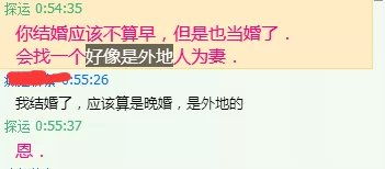 免费在线算命，我的事业运势是否真的依赖他人？