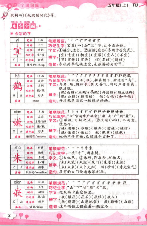 塔字对应的生肖是什么？：塔字代表的生肖是哪个生肖？