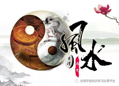 guan与kan风水算卦的好kan的小说,guan与kan风水算卦的好kan的小说