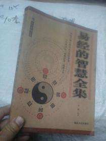 易经智慧如何应用于穿搭，易经的智慧4集有哪些穿搭启示？