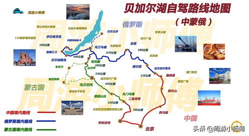 红海滩：盘锦的自豪