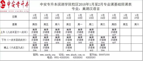 2026年2月安装大门的最佳吉时是几点呢？