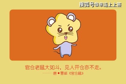 生肖龙：权力欲望+限制=烈焰燃烧