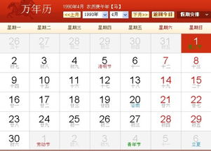明年运势如何，1994年三月初六出生的人运势大揭秘？