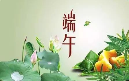 五一过后端午接棒，这热度没停过