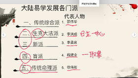 邵逸夫生辰八字命理分析，邵氏免费八字预测结果如何？