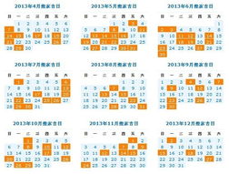 五月份哪一天搬家最吉利？一月份搬家选哪天最适宜？