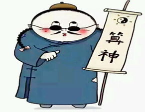 八字无财库之人命运如何？无财库是否注定贫穷？